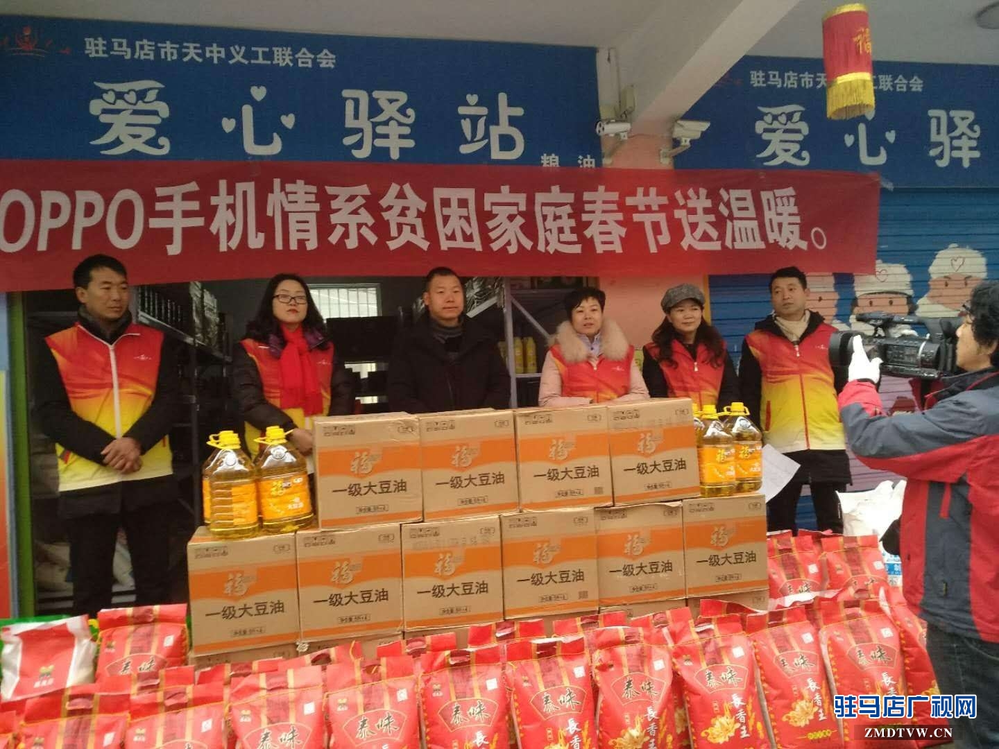  驻马店市天中义工联合会携手爱心企业捐善款1万帮贫困家庭过新年        