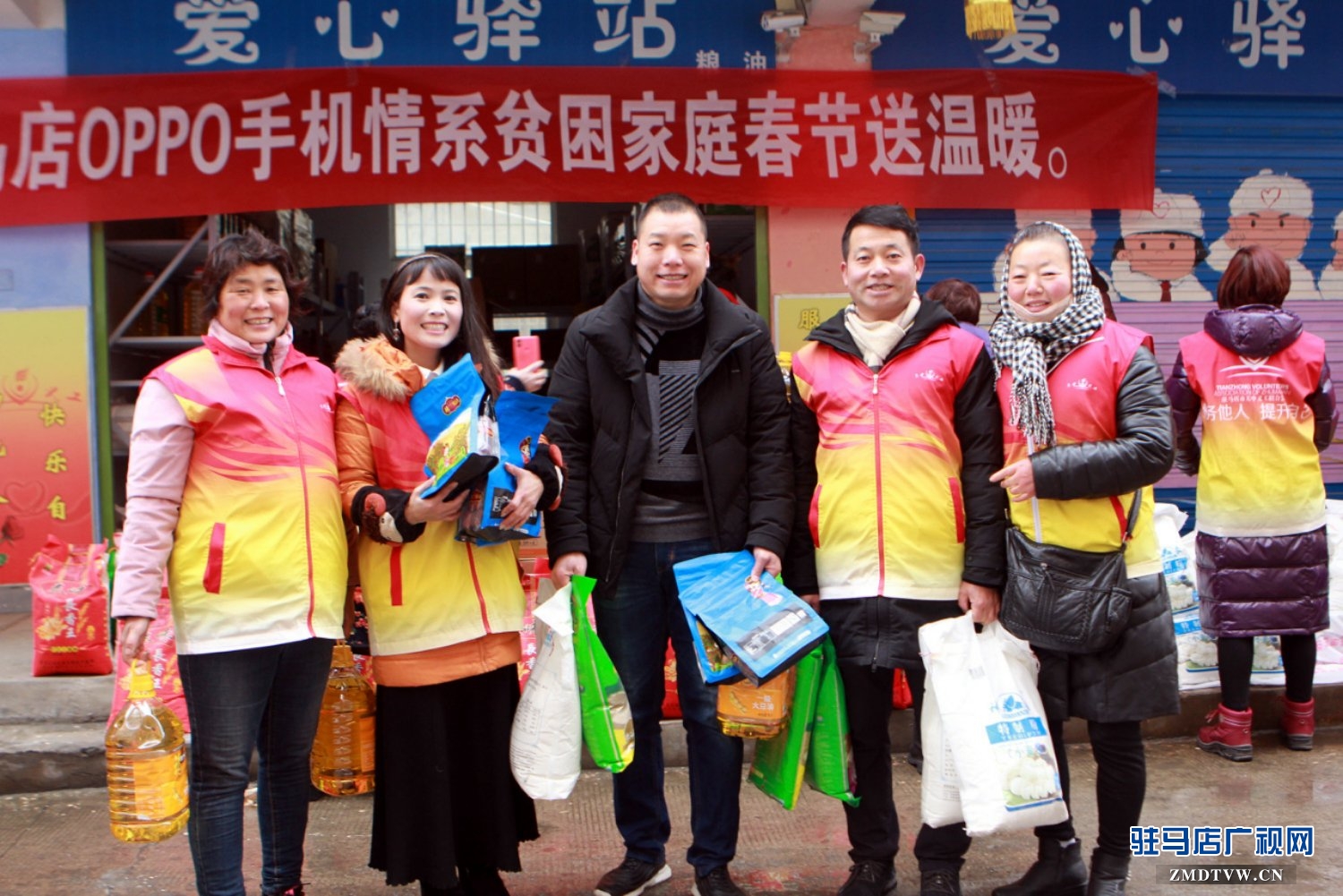  驻马店市天中义工联合会携手爱心企业捐善款1万帮贫困家庭过新年        