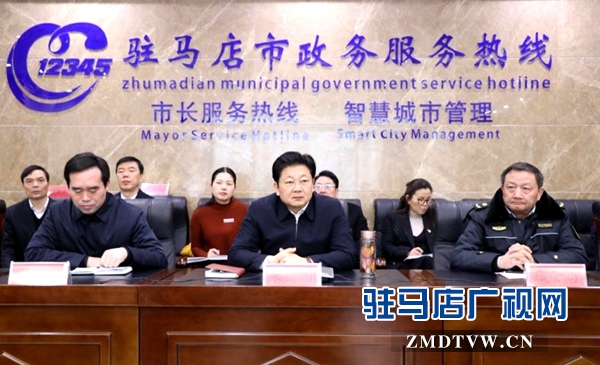 朱是西走进市长热线现场接听群众来电 倾听群众呼声