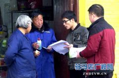 正阳县卫计委开展冬春病媒传染病消杀活动
