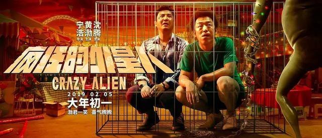 佳片扎堆闹新春