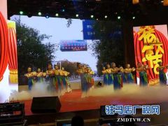  确山县举行2019年春节团拜联欢会