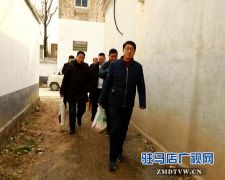 西平县柏城街道办事处负责人慰问贫困群众