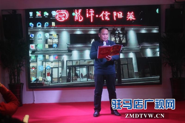 龍潭信阳菜举行新年团拜会
