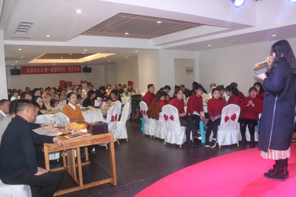 龍潭信阳菜举行新年团拜会