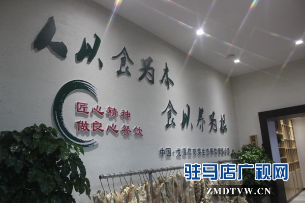 龍潭信阳菜举行新年团拜会