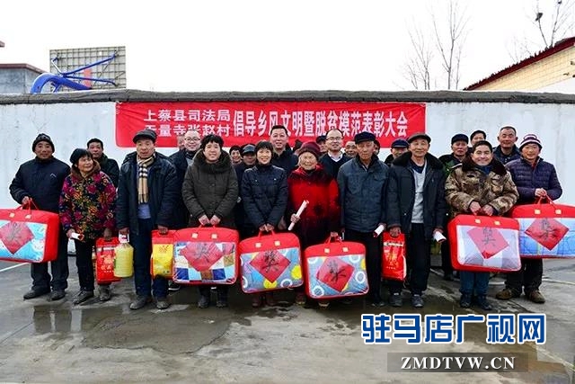 上蔡县张赵村：树立好典型 倡导新风尚