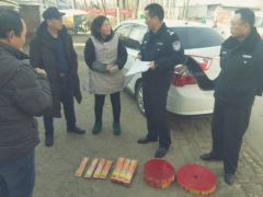 驻马店东高派出所社区民警缴获危爆物品