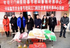 汝南县三门闸街道重残托养中心歌声飘
