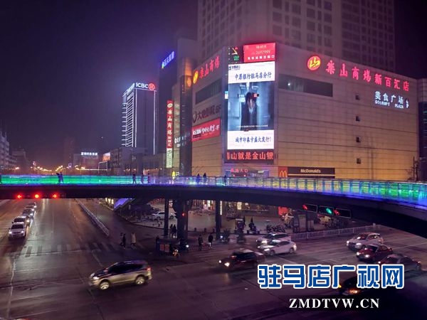 驻马店城区夜景美丽如画
