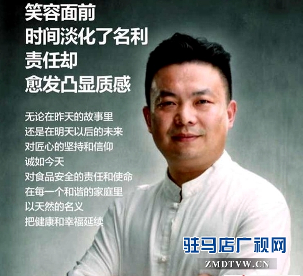 【视频】老查记功夫馒头传承人查长江向全市人民拜年