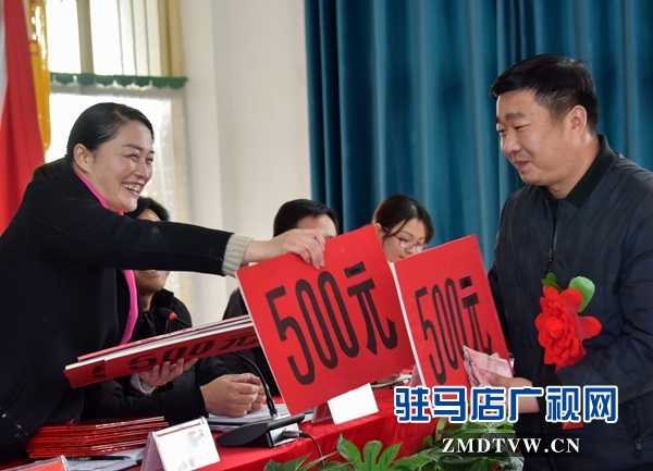 正阳永兴镇表彰奖励先进集体和个人