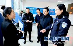 郭渊主持召开市公安局党委扩大会并看望一线公安民警