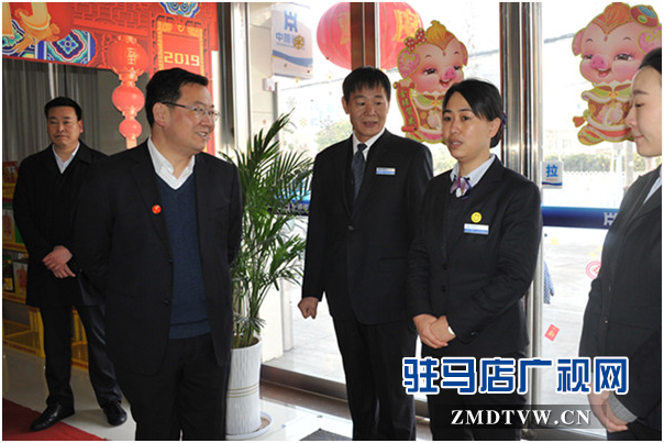 中原银行驻马店分行行领导开展节后慰问并召开工作收心会