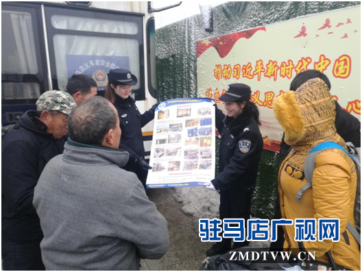 雪松派出所利用春运高峰普及禁毒知识