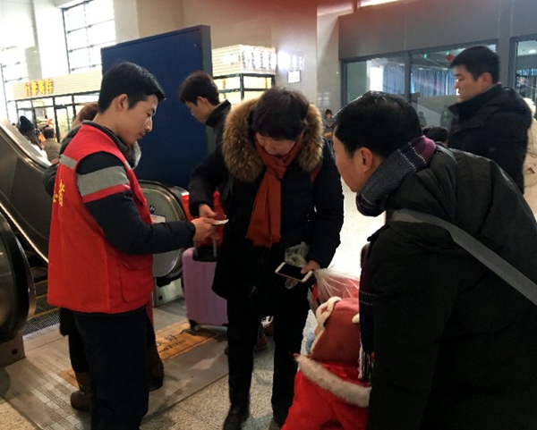 驻马店火车站：“智慧春运”让出行体验更美好