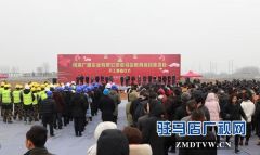 重磅！投资50多亿元的教育综合体项目开发区开工奠基