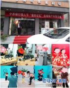  中原银行泌阳支行举办“爱的记忆”高端客户回馈活动