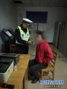 雪天喝酒驾车心存侥幸 这三人被民警查获