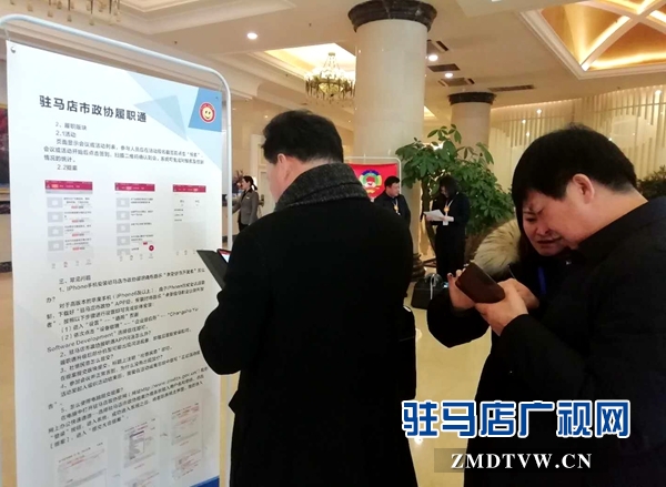 出席驻马店市政协四届三次会议的委员陆续报到