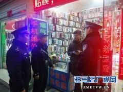  雪松派出所严查元宵节期间燃放烟花爆竹
