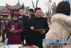 中原银行驻马店分行元宵节联合皇家驿站举办“年味食足元宵节”活动