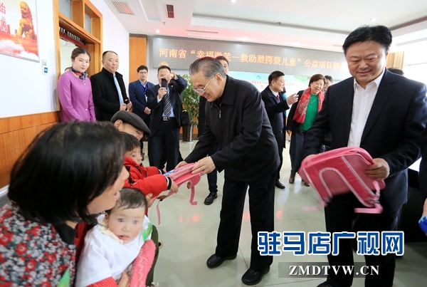 救助唇腭裂儿童公益项目落地驻马店 助力健康扶贫