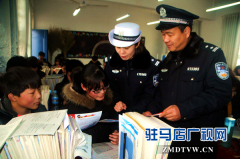 警校携手开展“安全教育护成长”活动
