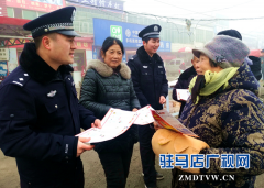 金桥派出所普法宣传进集市