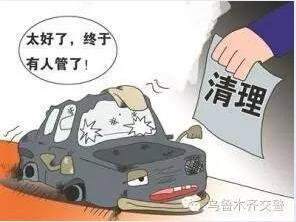 交巡提醒：以下雪松辖区交通违法的车主，请尽快处理