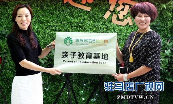 杰美葡萄庄园打造亲子教育基地 让孩子体验农作的乐趣