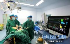 驻马店市中心医院单日手术达170例，创历史新高