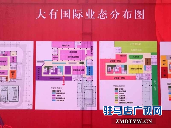  大有国际项目开工仪式隆重举行