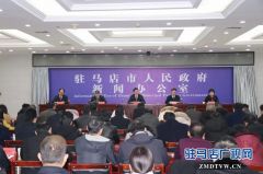驻马店：破解融资难 更好服务企业