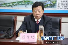 人大代表陈学功：抓好政治建设 谱写高质量跨越发展新篇章