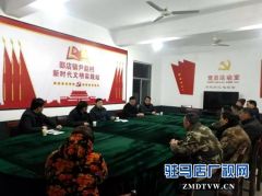  省商务厅党组成员 副厅长高翔到帮扶点上蔡县尹赵村调研指导驻村帮扶工作