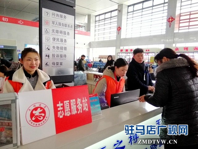 驻马店西站:“小桔灯”志愿者温暖人心