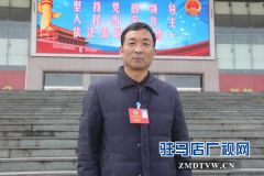 政协委员建议：设立中国（驻马店）国际农产品加工产业园科技创新平台