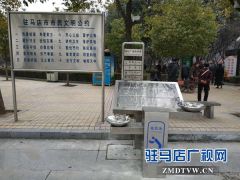  驻马店市公园设置直饮水机 无需水杯直接喝