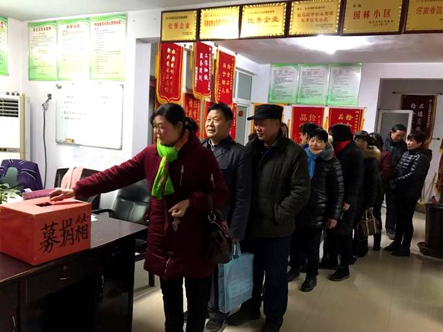 命运无情人有情 爱克团队暖人心 爱克集团组织员工为患病同事捐款十余万元