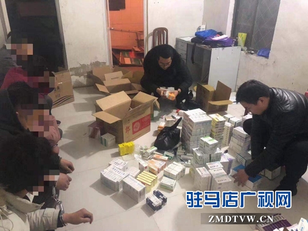  驻马店警方成功侦破一起非法销售假药案