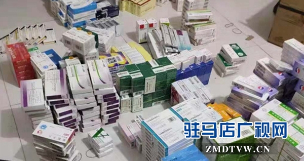  驻马店警方成功侦破一起非法销售假药案