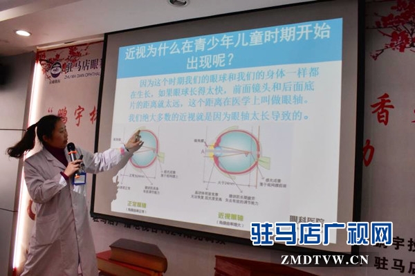 小主播走进眼科医院开展小医生实践课