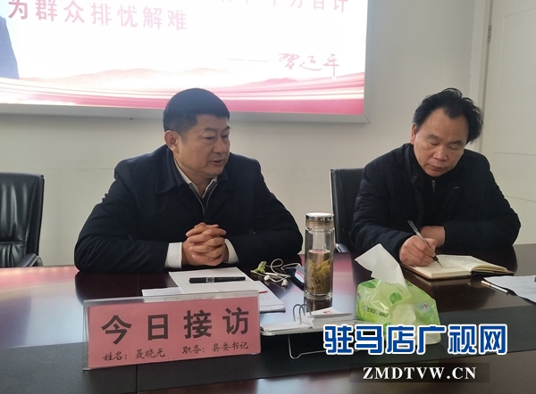  西平：聂晓光到信访局接待来访群众