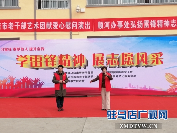 戏曲专场走进顺河敬老院