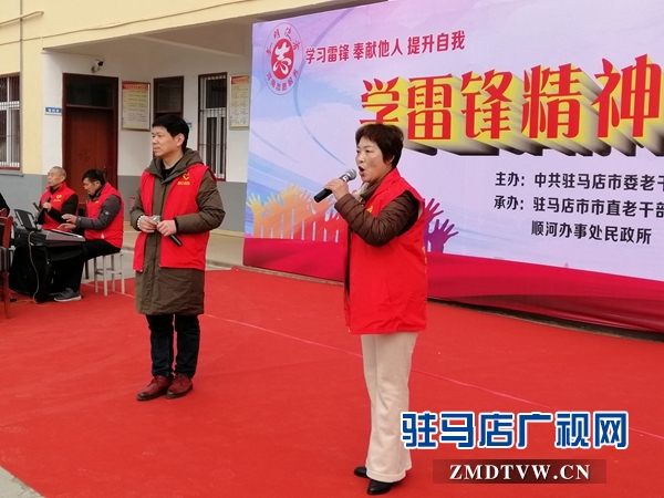 戏曲专场走进顺河敬老院