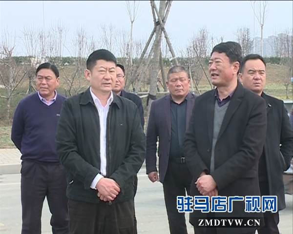  西平县领导班子调研指导城市建设工作