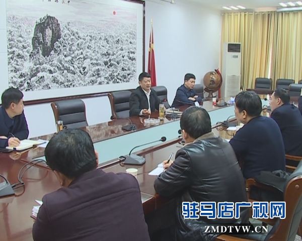  西平县领导班子调研指导城市建设工作