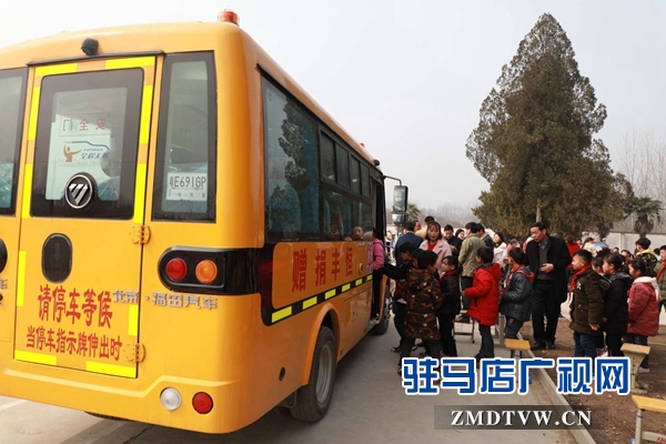  爱心企业向板桥镇夏庄小学捐赠校车护航留守儿童上学路