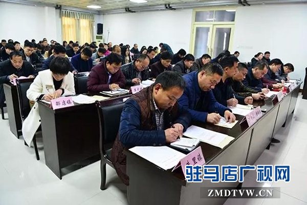  上蔡县召开“学习强国”学习平台建设工作推进会